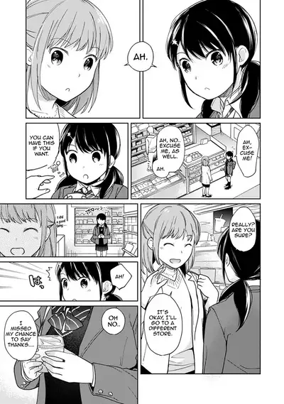 1LDK+JK Ikinari Doukyo? Micchaku!? Hatsu Ecchi!!? Ch. 1-26