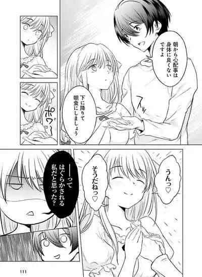 Dengeki Moeoh 2020-04