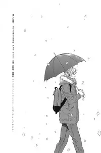 (SPARK10) [Ciao, baby (Miike)] Itooshii Jikan (Free!)