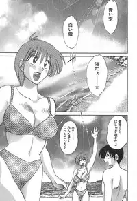 [Tsuyatsuya] Kasumi no Mori 1