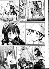 COMIC Unreal 2013-02 Vol. 41