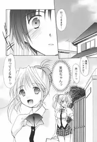 [Yuki Azuma]	Cheer Up!