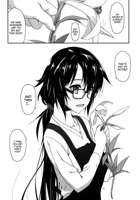 Rouka | Mishandled Flower