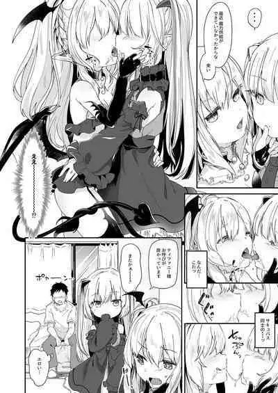 Boku wa Chiisana Succubus no Shimobe 2&3