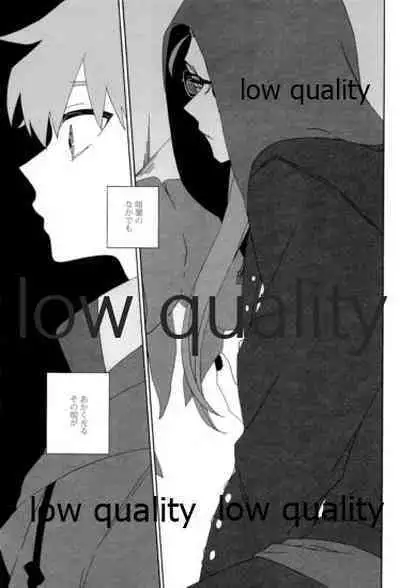 (Dai 12-ji ROOT4to5) [kame (kameko)] Hiroimono. (Fate/stay night)