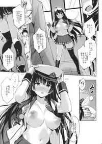 (C94) [Jouji Mujoh (Shinozuka George)] Iso Pai Otsu (Kantai Collection -KanColle-)