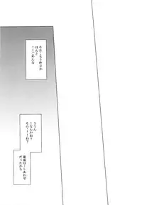 (COMIC1☆3) [Tiny Feather (Sin-Go)] Ricchan wa Fukigen Desuyo? (THE iDOLM@STER)