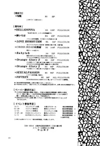 Slam Dunk - sakura no Ori