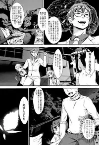 [Jairou] Erotic Training!~Pakopako Rankou Seikyouiku~ [Digital]