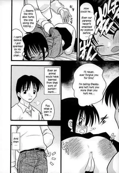 [Ie-i Tomii] O, (okonma) 1-7 [English]