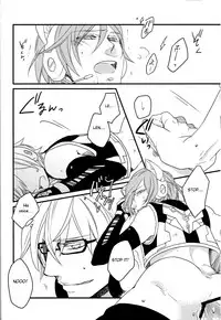 (THE VOC@LOiD M@STER14) [Caramellize! (Yuzuru)] Silent Voice (Vocaloid) [Otokonoko Scans]