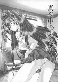 [Oyama Yasunaga] Shakkin Nikudorei