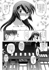 [Shimamoto Harumi.] Ichigo Time - Strawberry Time