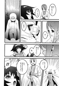 [Kawazuko Chouji] Mikansei Shoujo