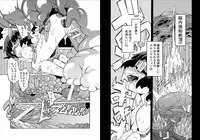 [NAITOU2 (F4U)] Chinpoko-sama