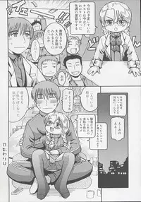 [Kunitsu Takeshi] You Jutsushi