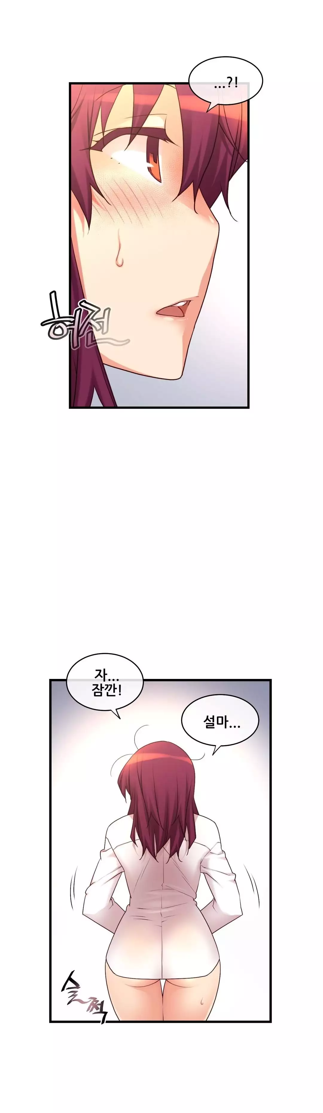 Master in My Dreams Ch.90-130