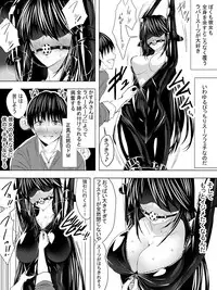 [Sansui (Sen)] Picchiri Suit DIY