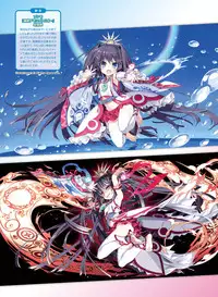 Dengeki Moeoh 2017-08 [Digital]