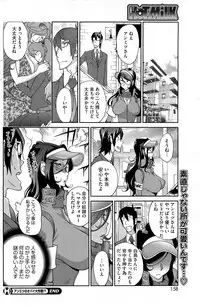 COMIC HOTMiLK 2013-08