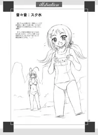 [YASRIN-DO (Yasu Rintarou)] Ren*Nene (Koihime Musou) [Digital]