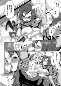 [Yumeno Tanuki] Osu Mesu Mix! [Digital]