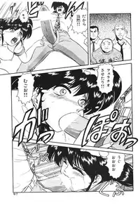 [Deep Purple '72] Deep Purple '72 Densetsu