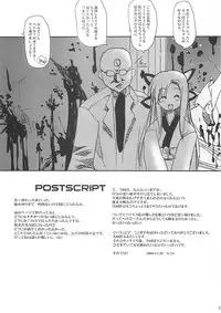 (C67) [BABYBED (SAS)] INTERNET KILLED THE VIDEOSTAR (OS-tan)