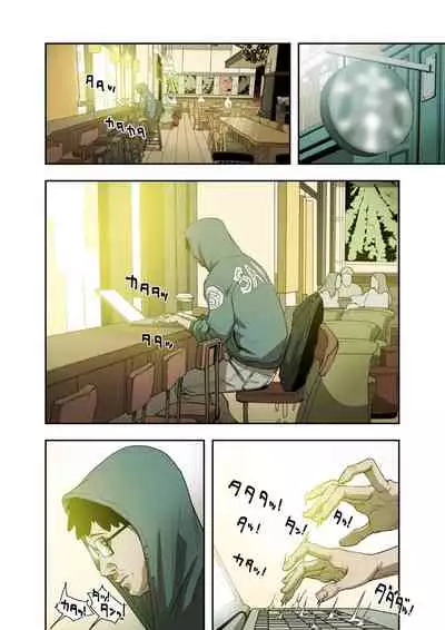 ハニートラップ 1-4