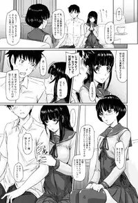 [Kisaragi Gunma] Sweethearts [Decensored]