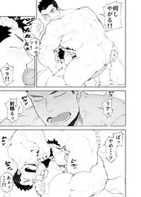 [anything (naop)] Kizu × Kizu