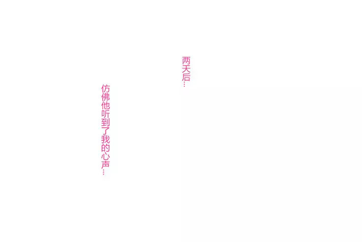 Kinjo Yuuwaku Daisandan <Tomodachi no Okaa-san Hen> Zenpen