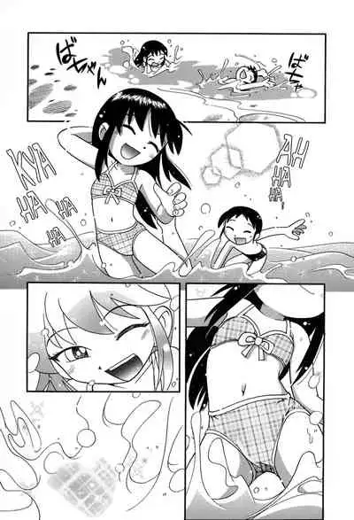 [Hoshino Fuuta] Nakayoshi-chan Ch. 1-6, 10-11 [ENG]