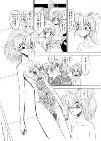 [MoonRevenge] Kana-chan no roshutsu nikki | Kana-chan's exposure diary [Digital]