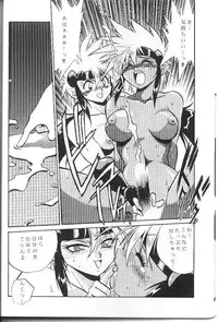 [Studio Katsudon (Manabe Jouji)] Ura Outlanders