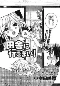 Monthly Vitaman 2007-02