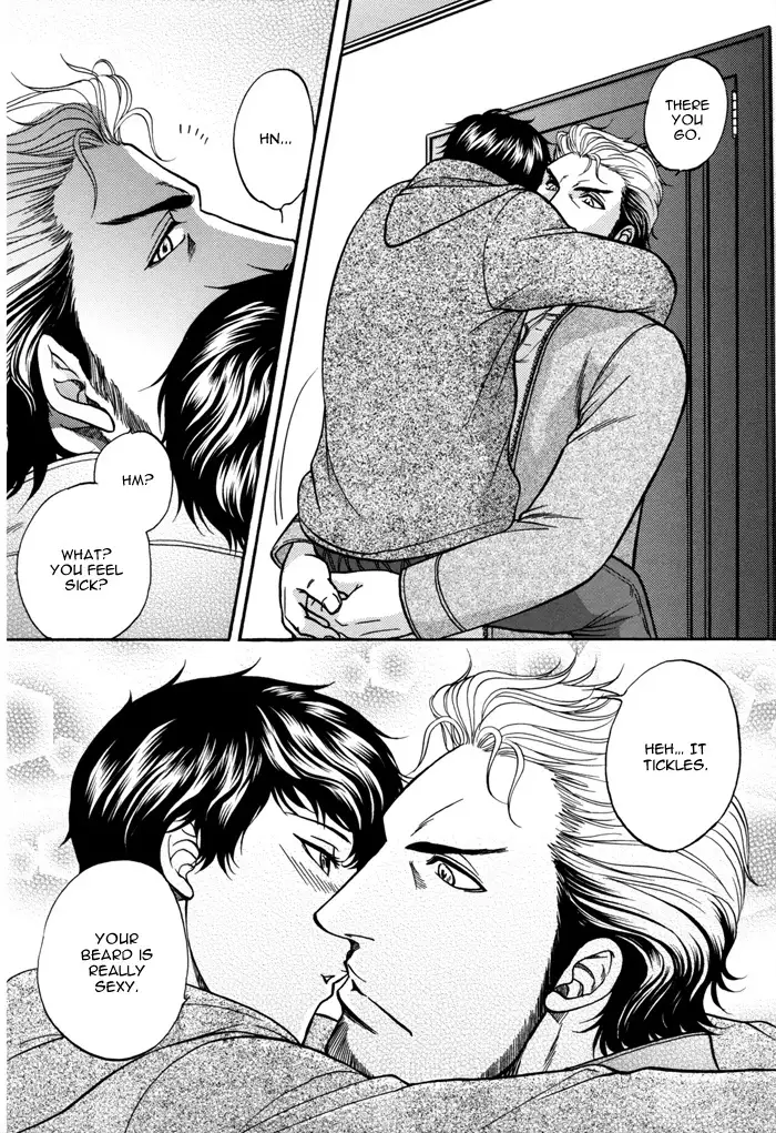 Border DJ - Take out