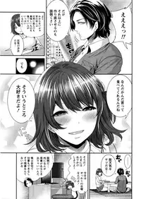 Monthly Vitaman 2016-04