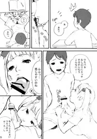 [Vanilla School & Berry Lollipop] Pinky!