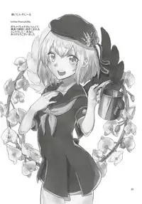 (C91) [Pirozhki Teikoku (Nmo Ezago)] Shiawase o Oshiete (Shironeko Project)