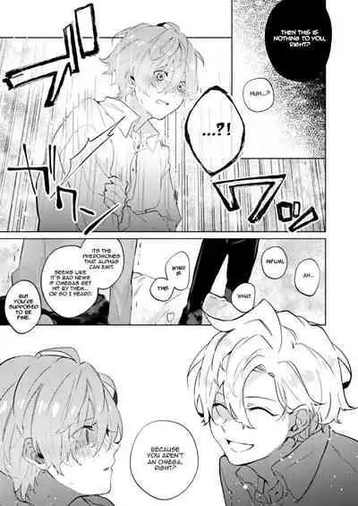 Omega Nanka Janai. | I’m not an Omega.