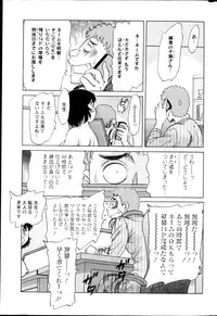 Action Pizazz DX 2013-03