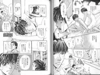 B-BOY Zips 23 貧乏特集