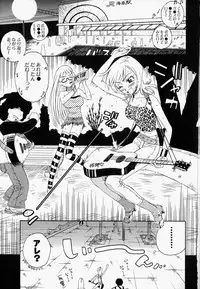 [Hino Satoshi] Please Please Me