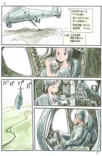 [Awatake (Awatake Takahiro)] Awatake CG shuu 09