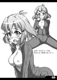 [Trick Dream (Z26)] REBELLION OF CHRIS (Senki Zesshou Symphogear) [Digital]