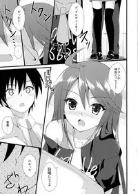 (C88) [Hinareya (Onsen Panda)] Million Days (The IDOLM@STER MILLION LIVE!)