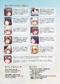 [lionoil (Arumajiki)] Miqo'te Mizugi Bon!! (Final Fantasy XIV) [Chinese] [Digital]