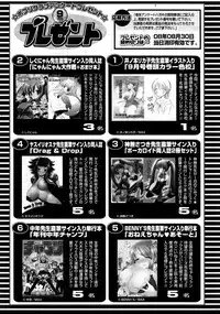 COMIC Potpourri Club 2008-09