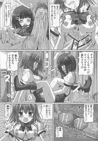 [Anthology] Kawai Sugiru Boku 2